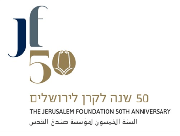 The Jerusalem Foundation 50th Anniversary