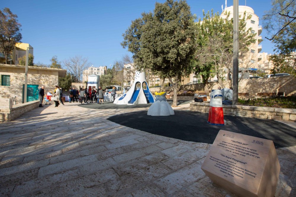 Royal Playground in Jerusalem